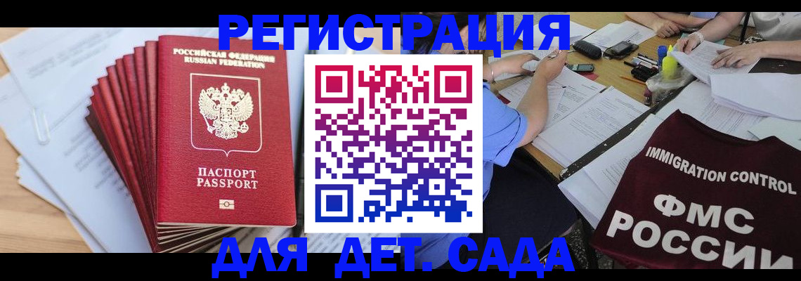 найти адрес прописки в Дрезне