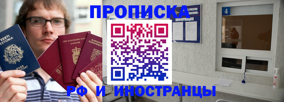 временная регистрация госуслуги в Дрезне